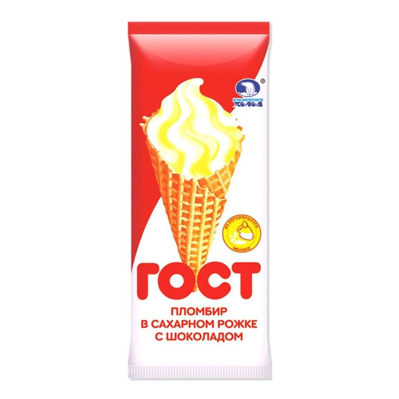 Мороженое Челны Холод 110 г