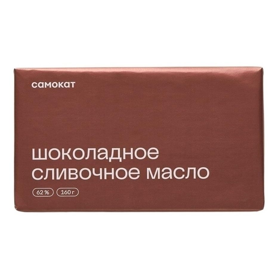 Самокат 160 г