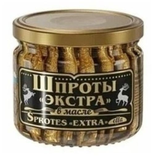 Шпроты Вкусные Консервы 270 г