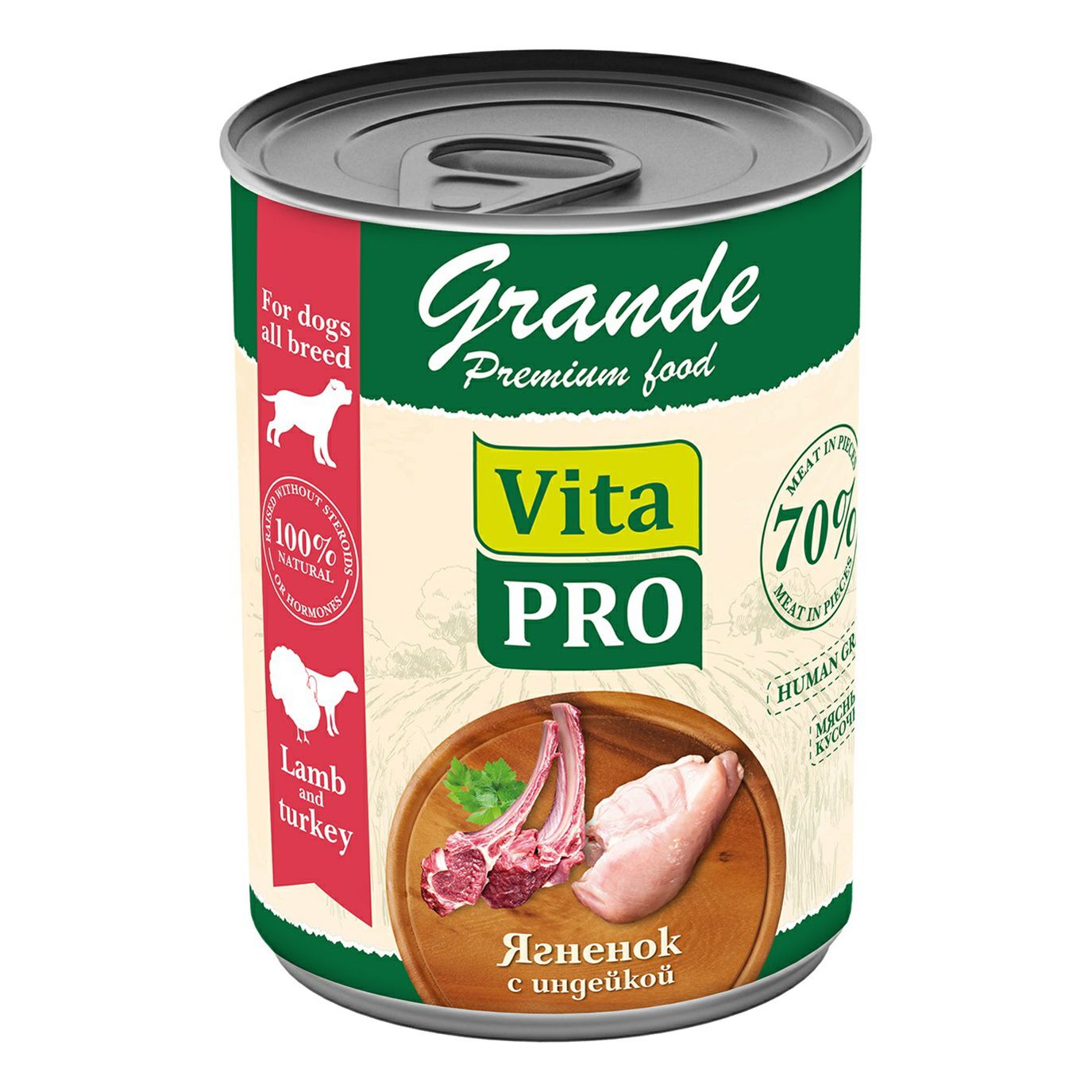 Влажный корм для собак VitaPro 970 г