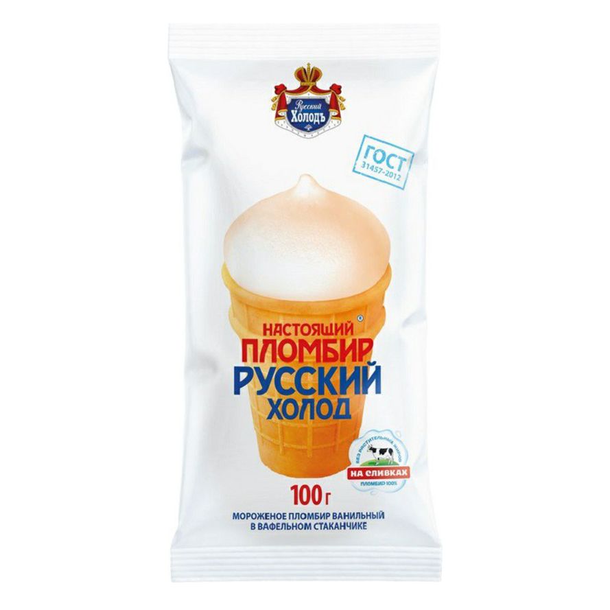 Мороженое Русский Холодъ 100 г