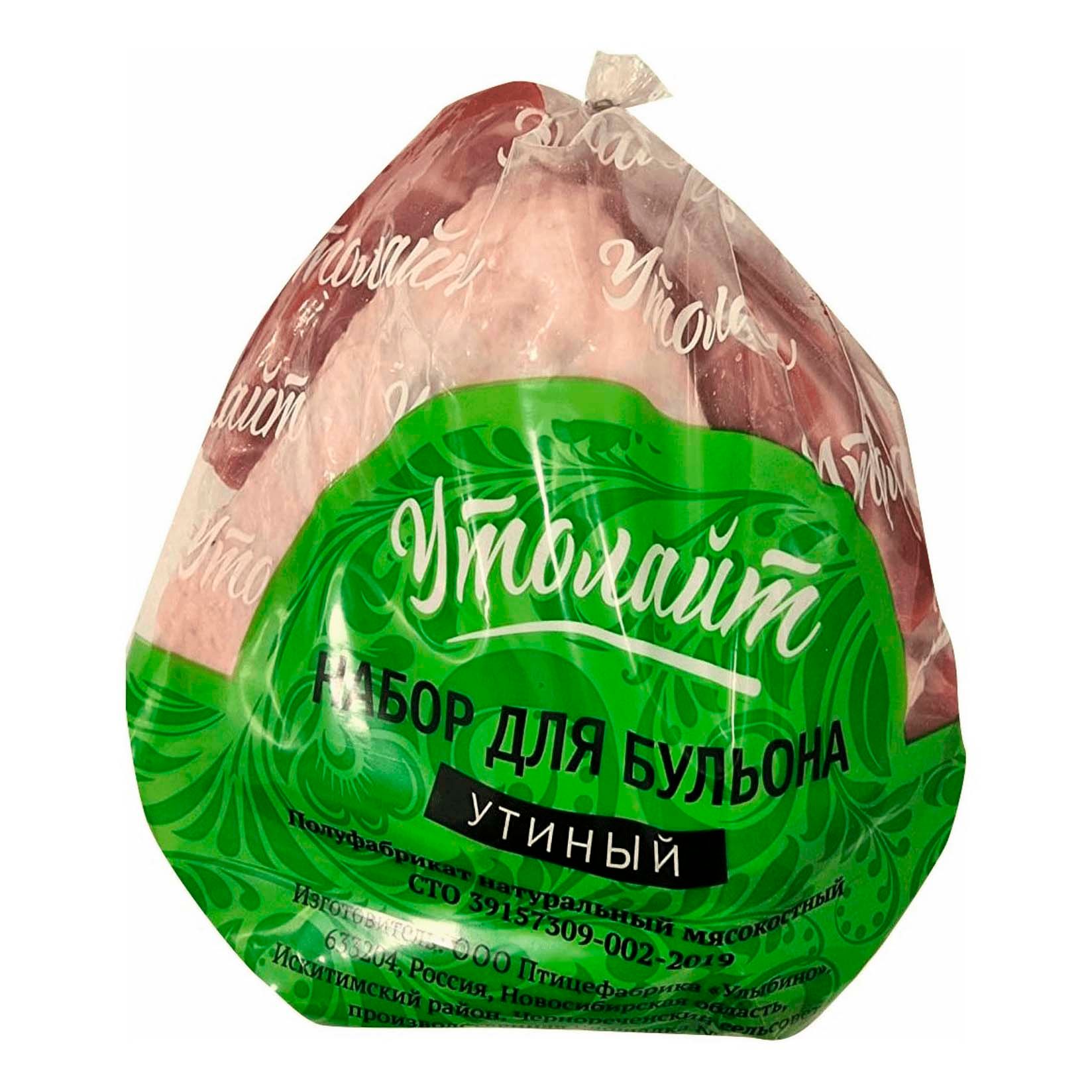Суповой набор Улыбино 1 кг