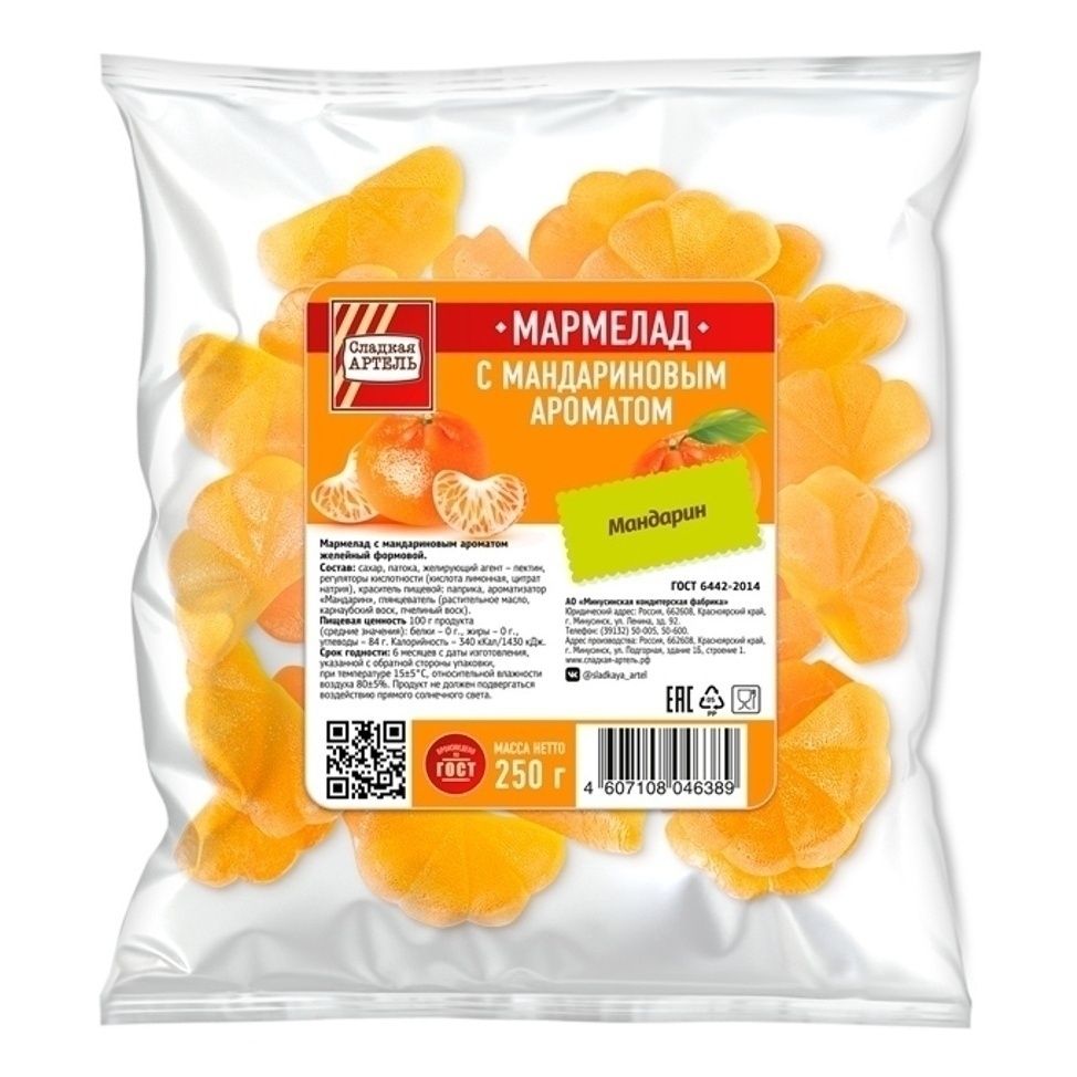 Мармелад Сладкая Артель 250 г