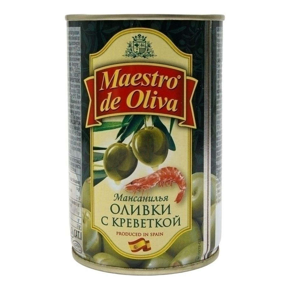 Оливки Maestro de Oliva 300 г