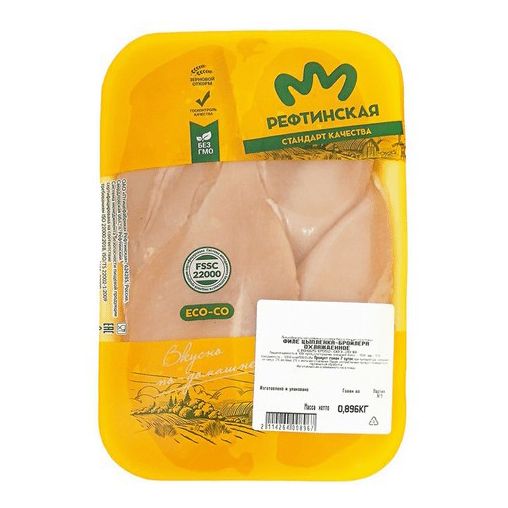 Филе Рефтинская 750 г