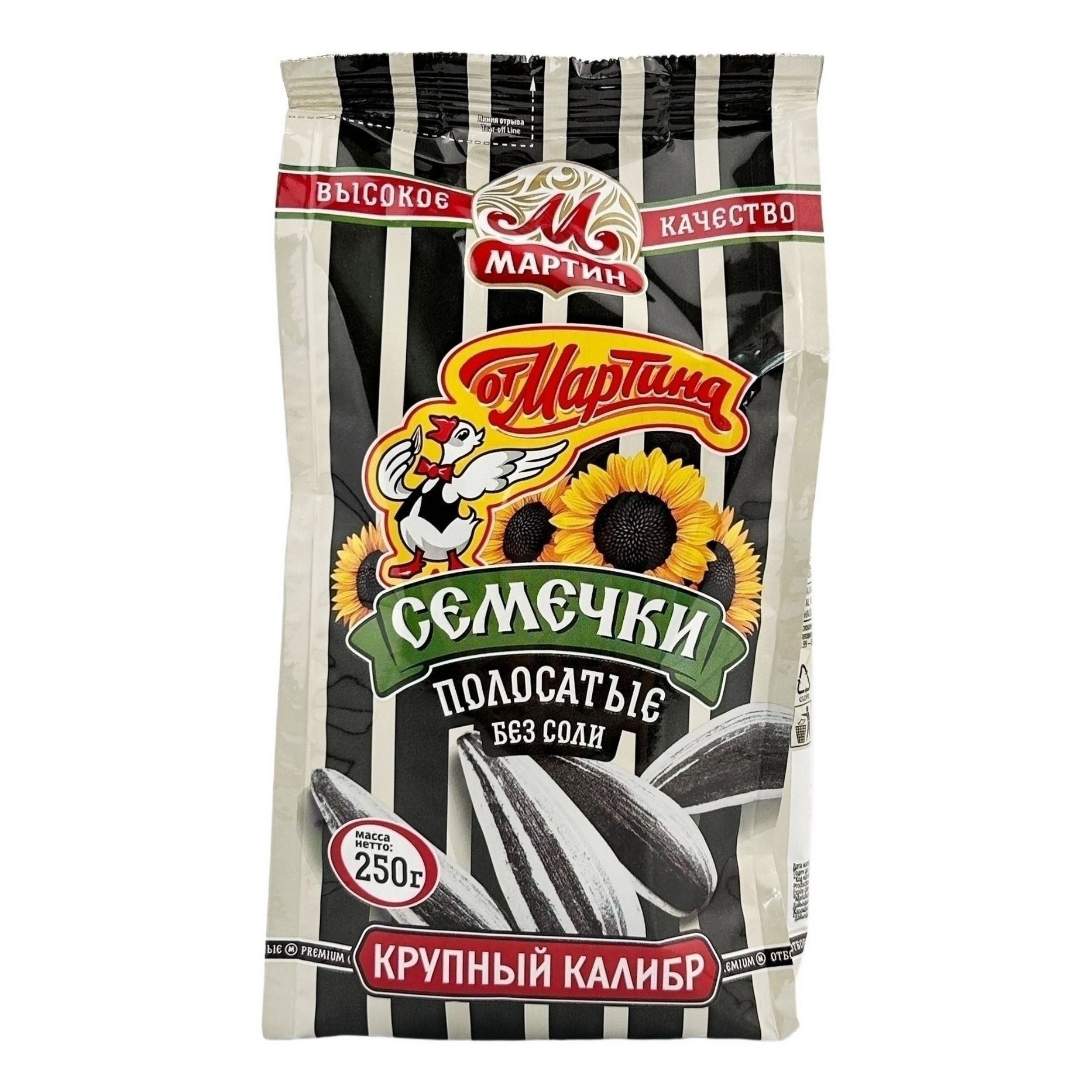 Семечки подсолнечные от Мартина 250 г