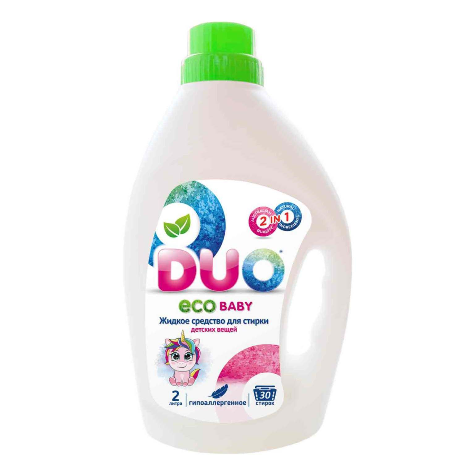 Гель для стирки Duo 2 л