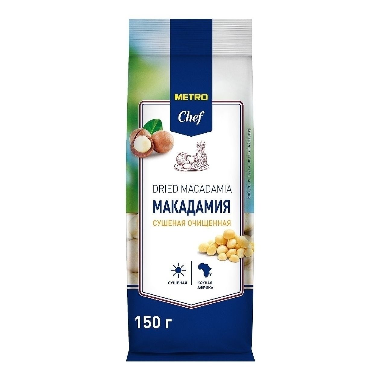 Макадамия METRO Chef 150 г