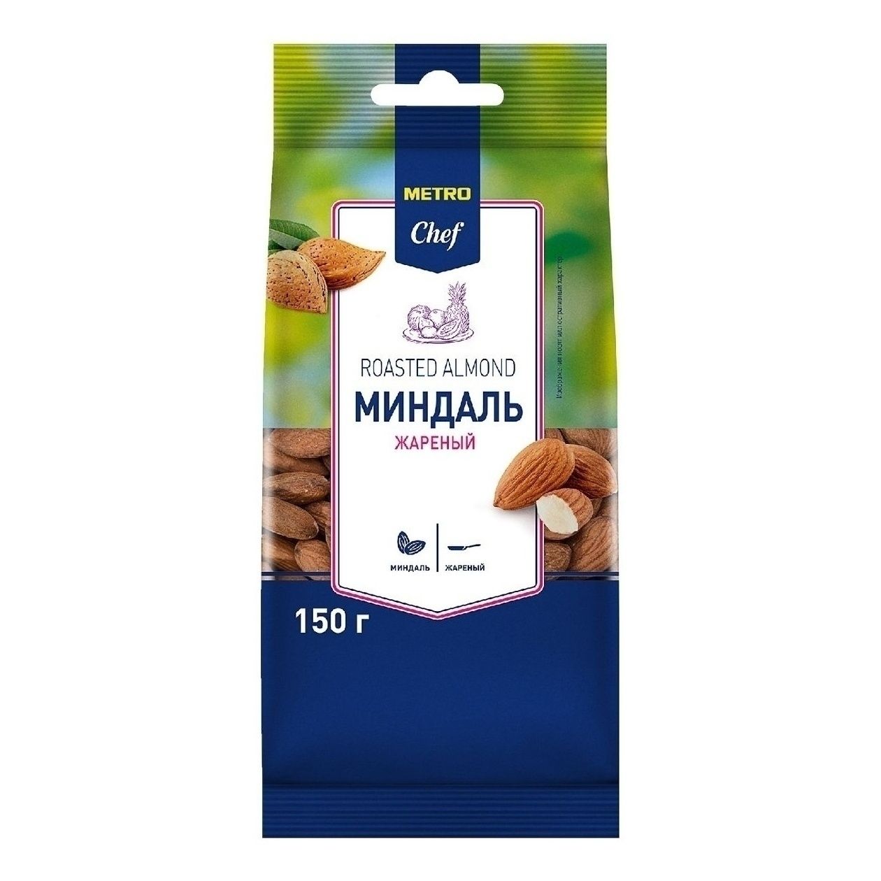 Миндаль METRO Chef 150 г