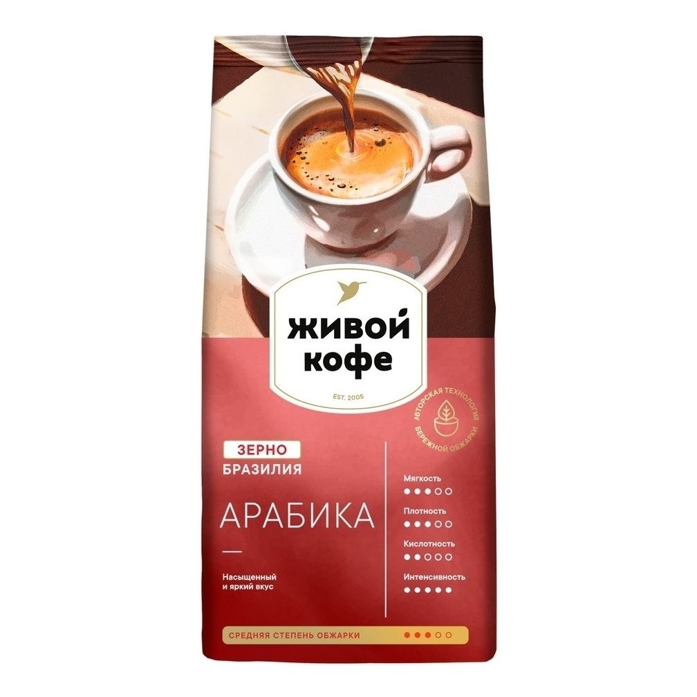 Зерновой кофе Живой 200 г