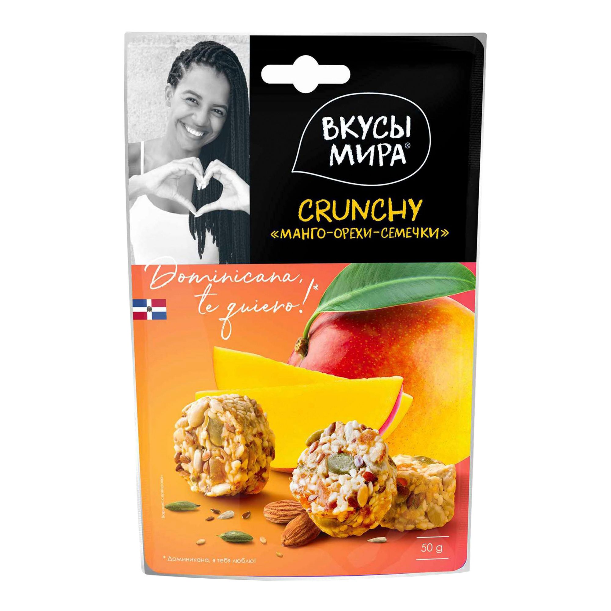 Вкусы мира 50 г