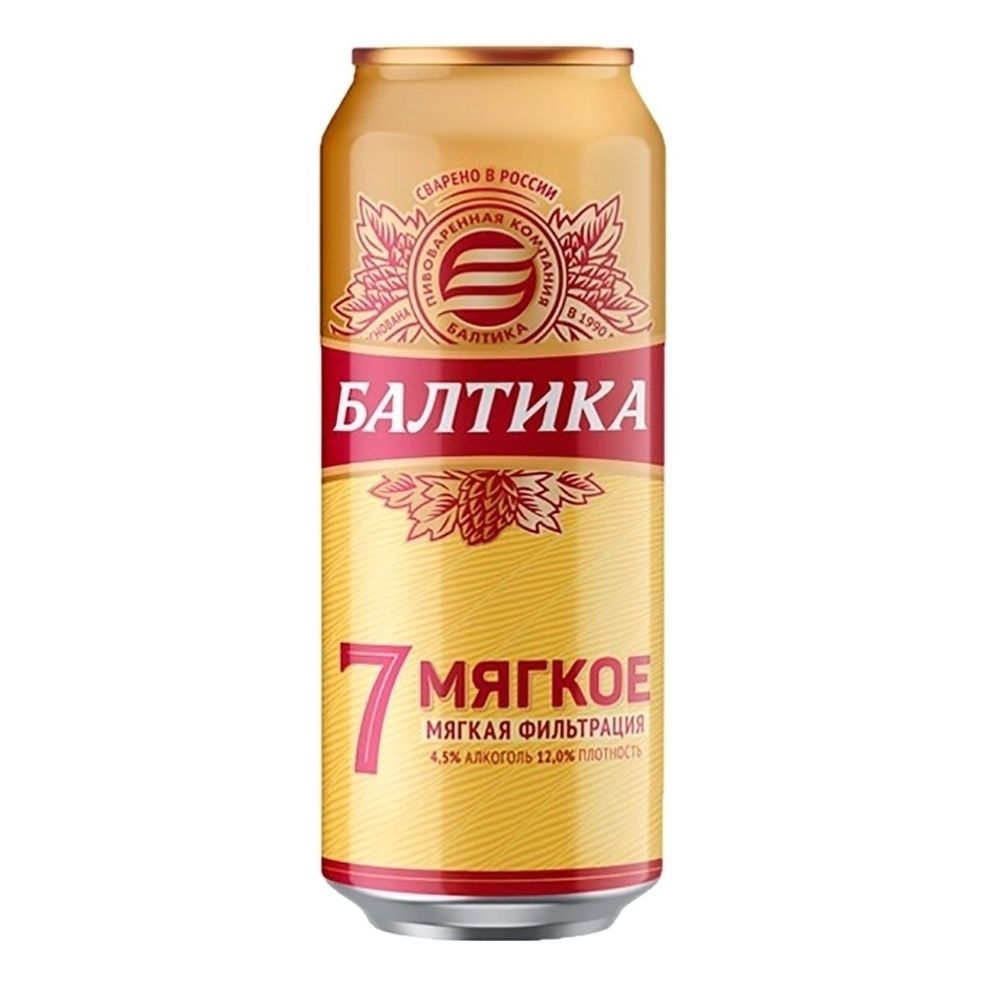 Балтика экспортное 0,45 л