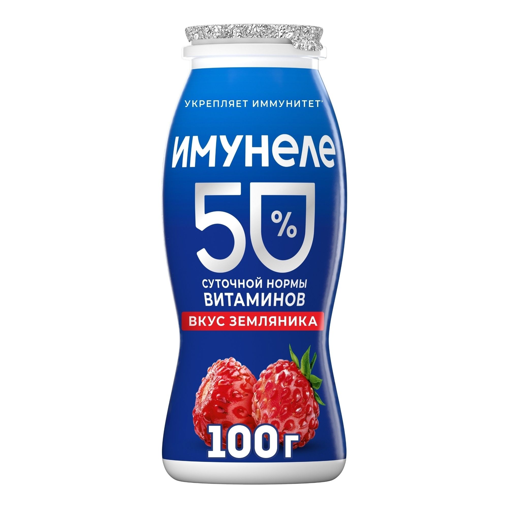 Имунеле 100 мл