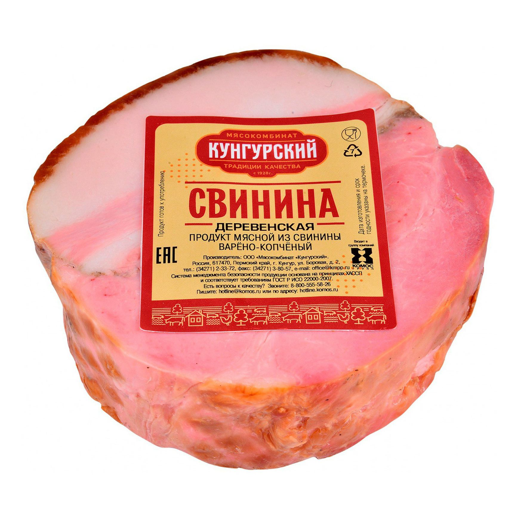 Карбонад Деревенский 300 г