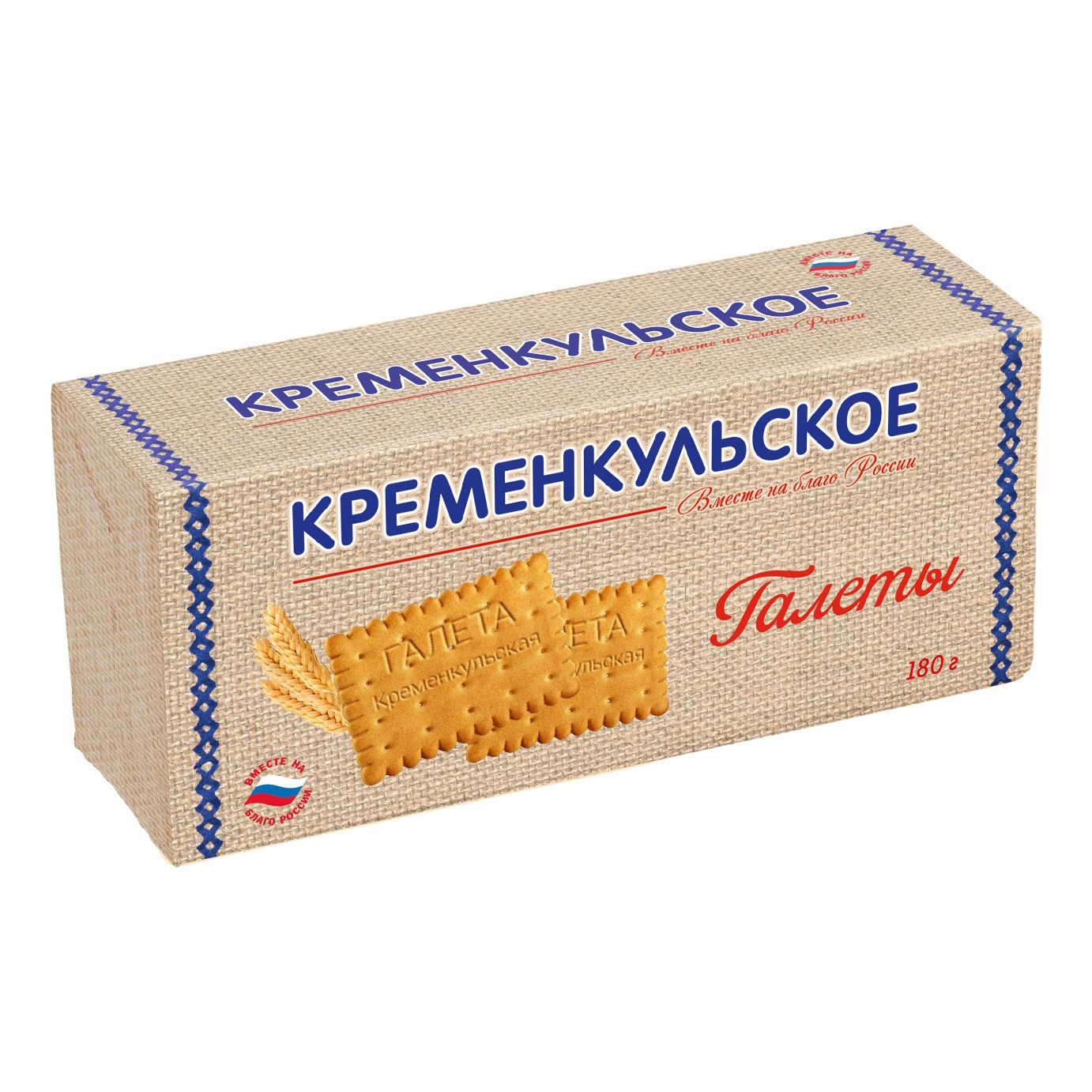 Галеты Кременкульское 180 г