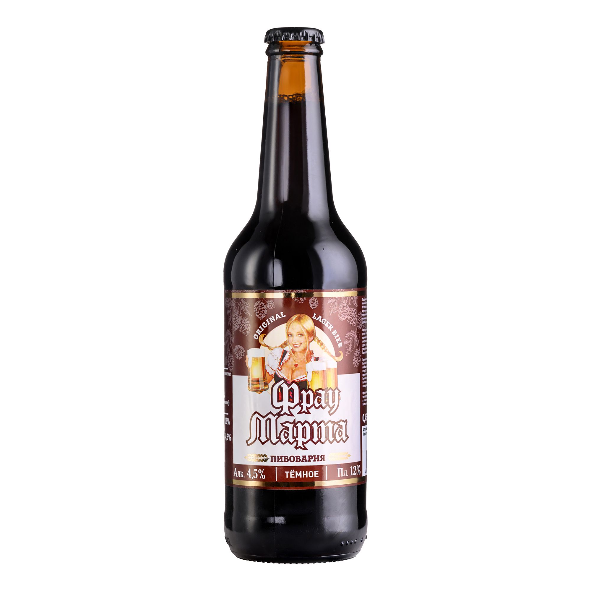 Пиво Фрау Марта темное 0,45 л