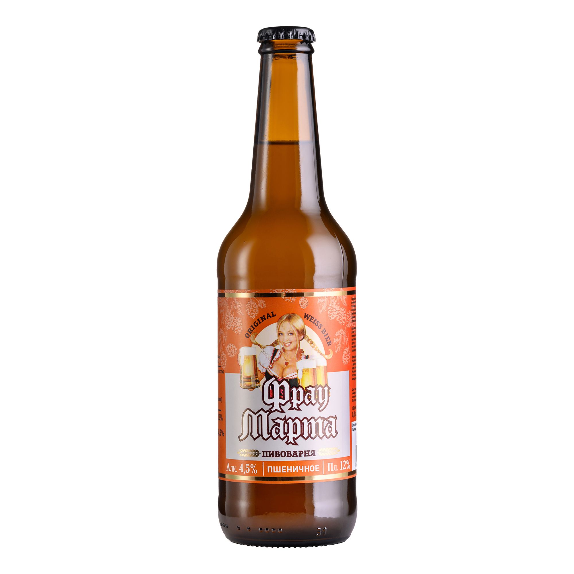 Пиво Фрау Марта пшеничное 0,45 л