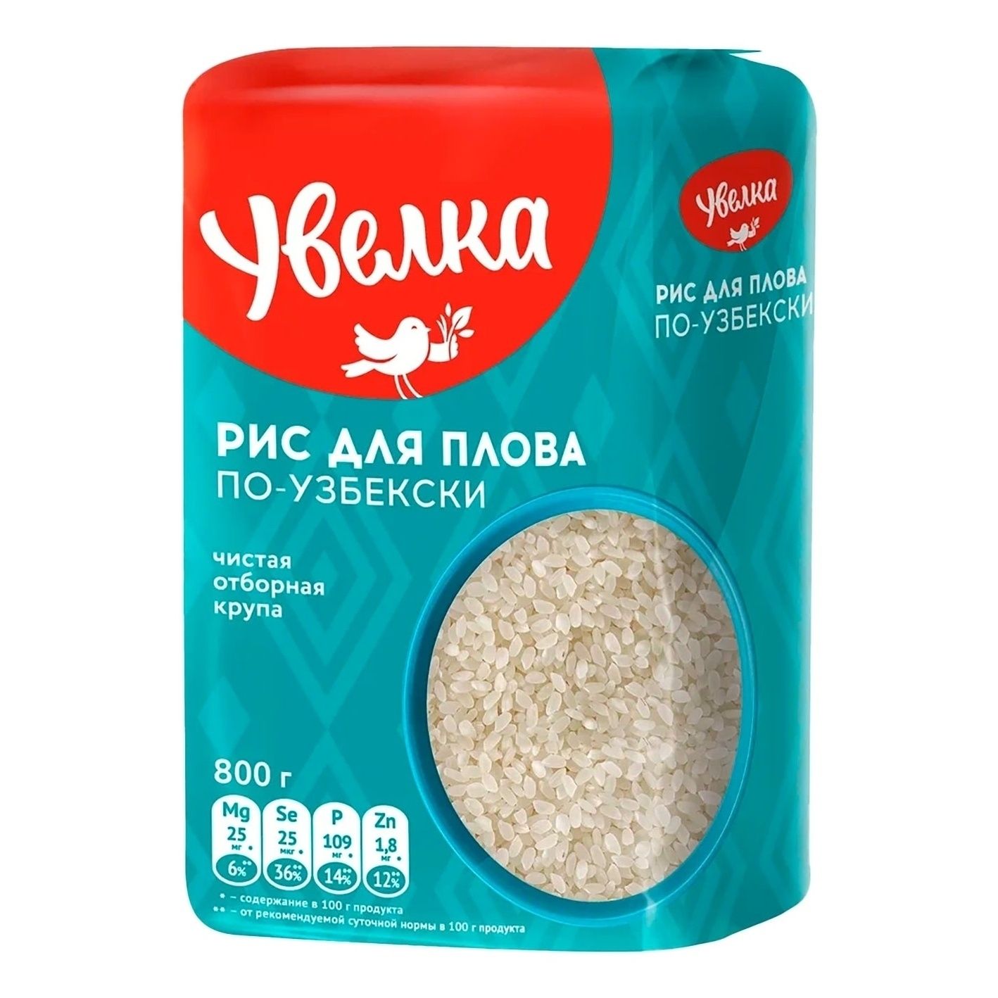 Рис Увелка 800 г