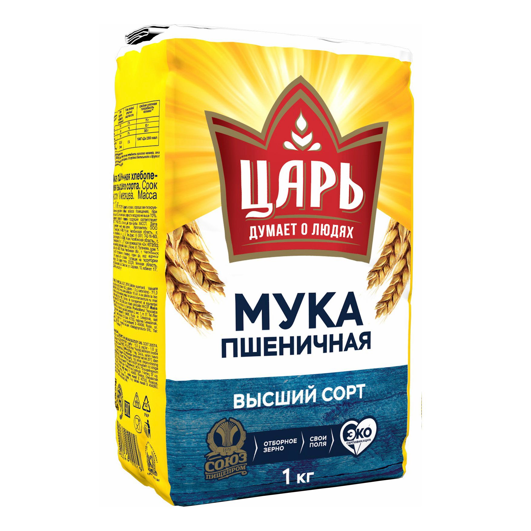 Мука Царь 1 кг