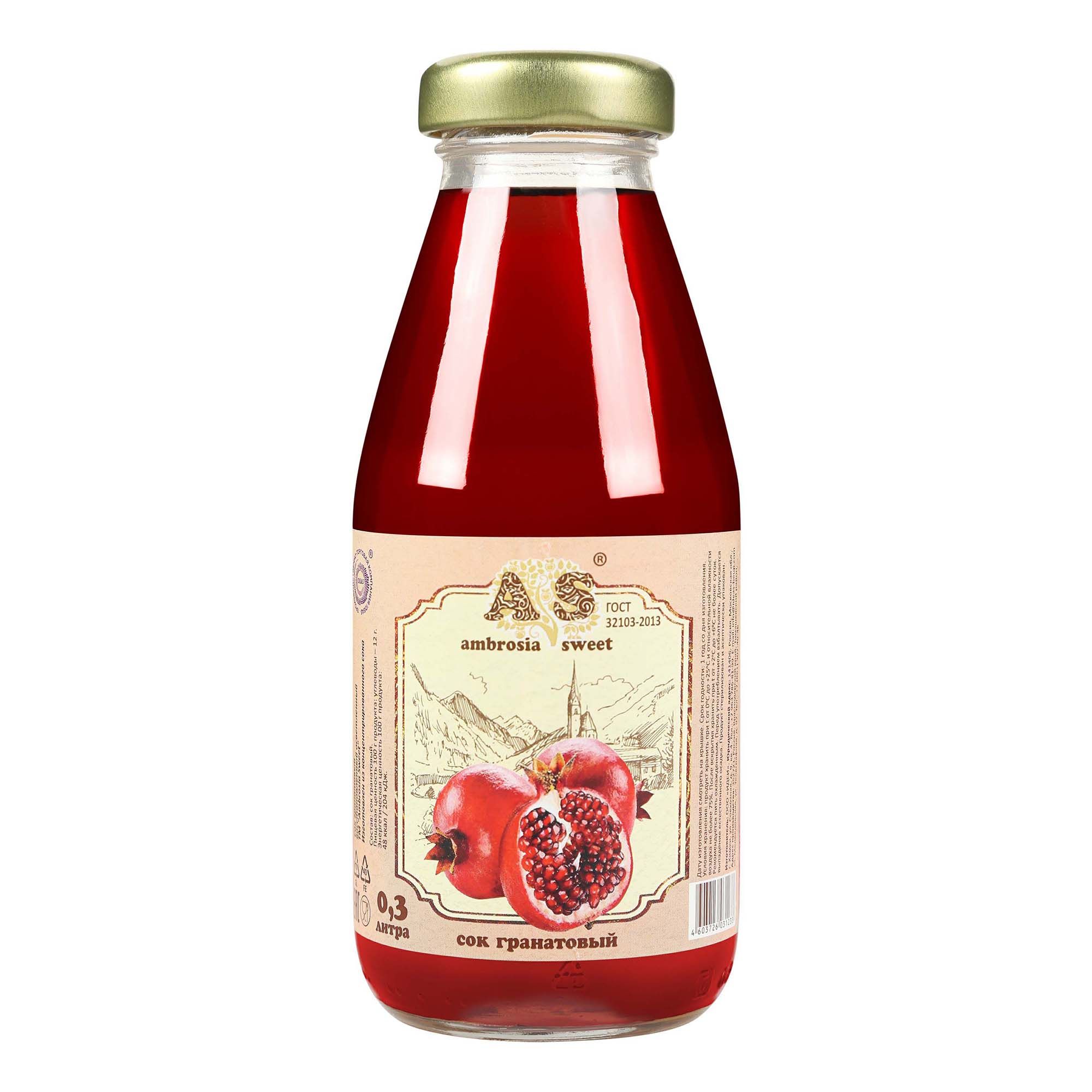 Ambrosia Sweet 300 мл