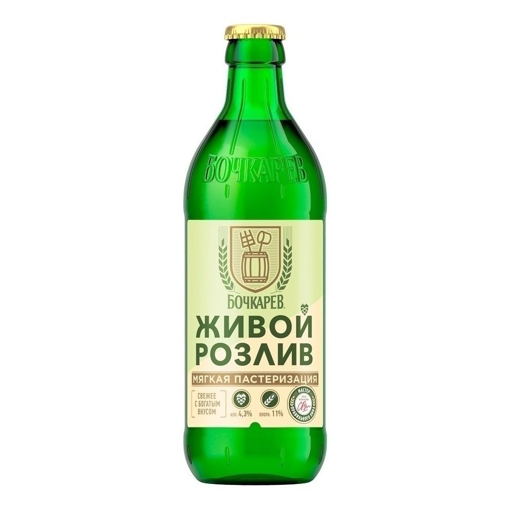 Бочкарев светлое 0,43 л