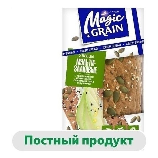 Хлеб Magic Grain 160 г