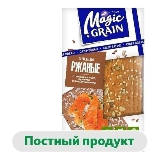Хлеб ржаной Magic Grain 160 г