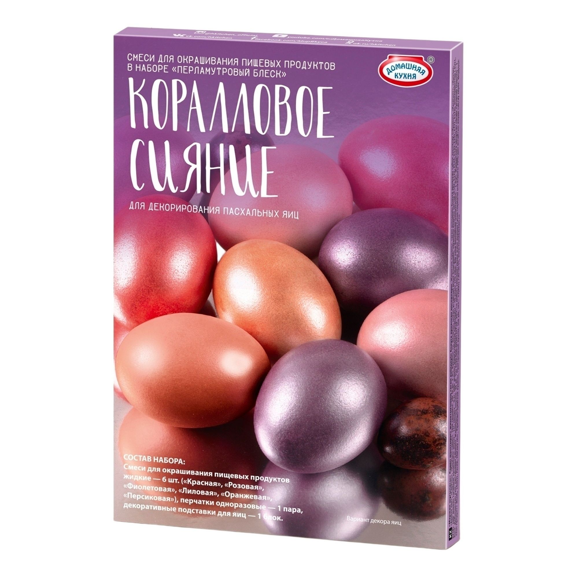 Домашняя Кухня 18 г