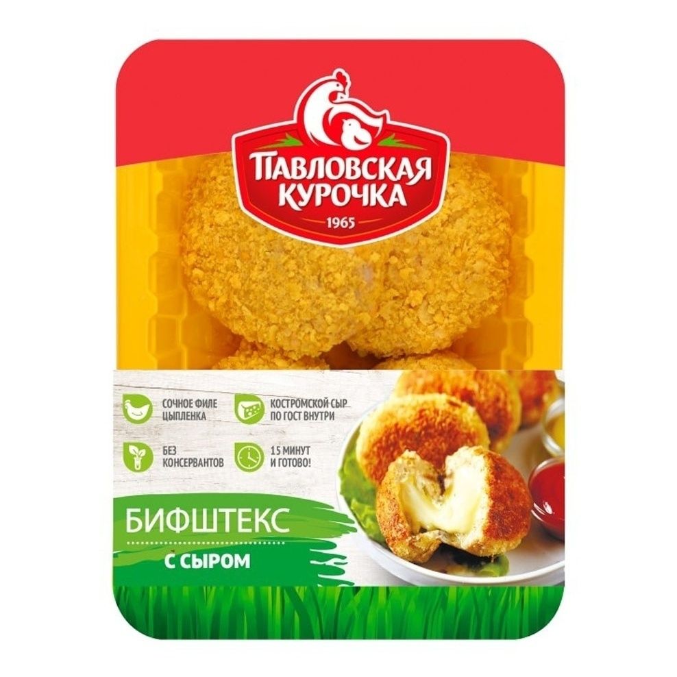 Бифштекс Павловская Курочка 440 г