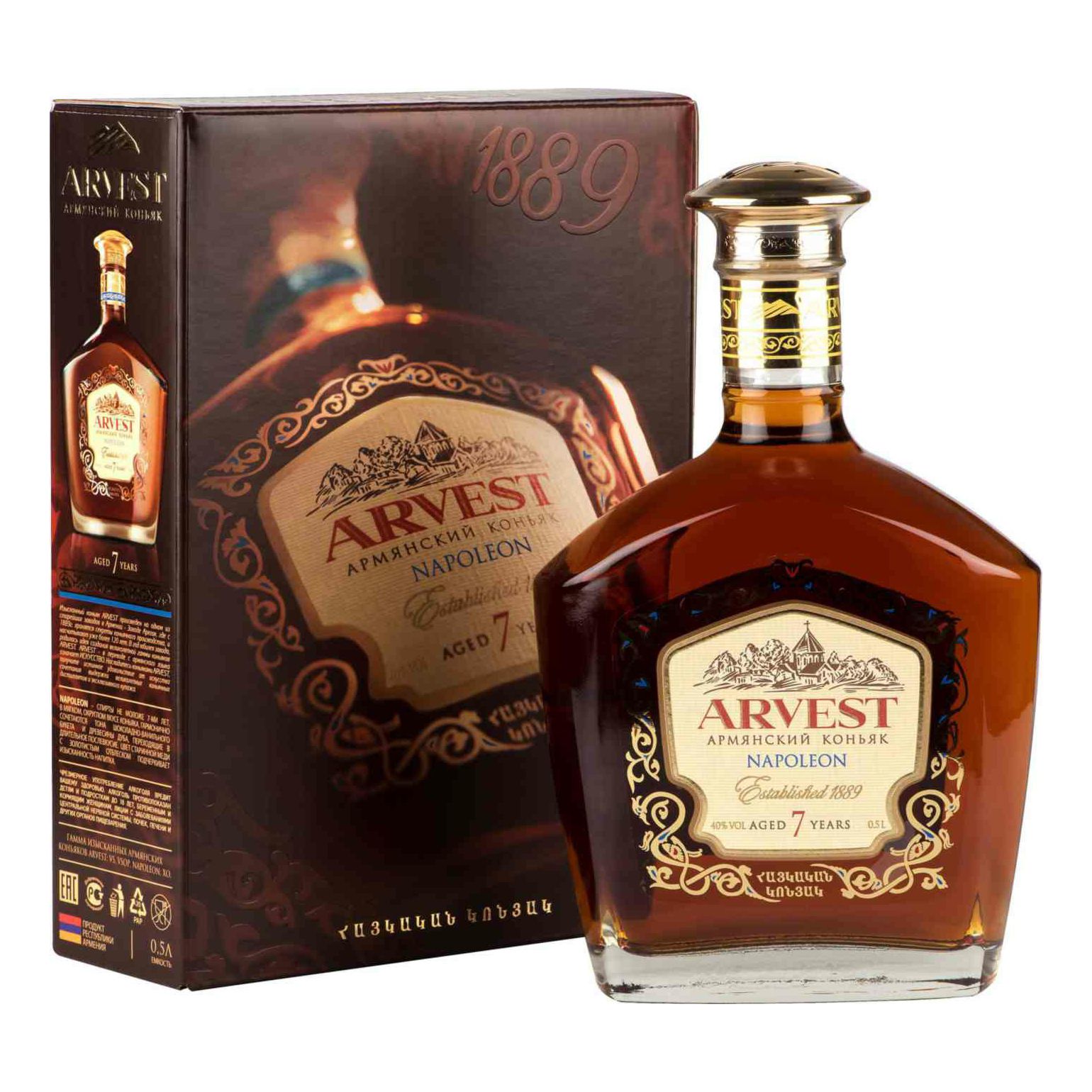 Коньяк Arvest Napoleon 0,5 л