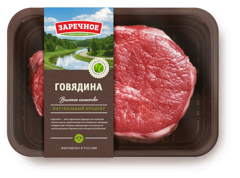 Говядина мякоть Заречное 700 г