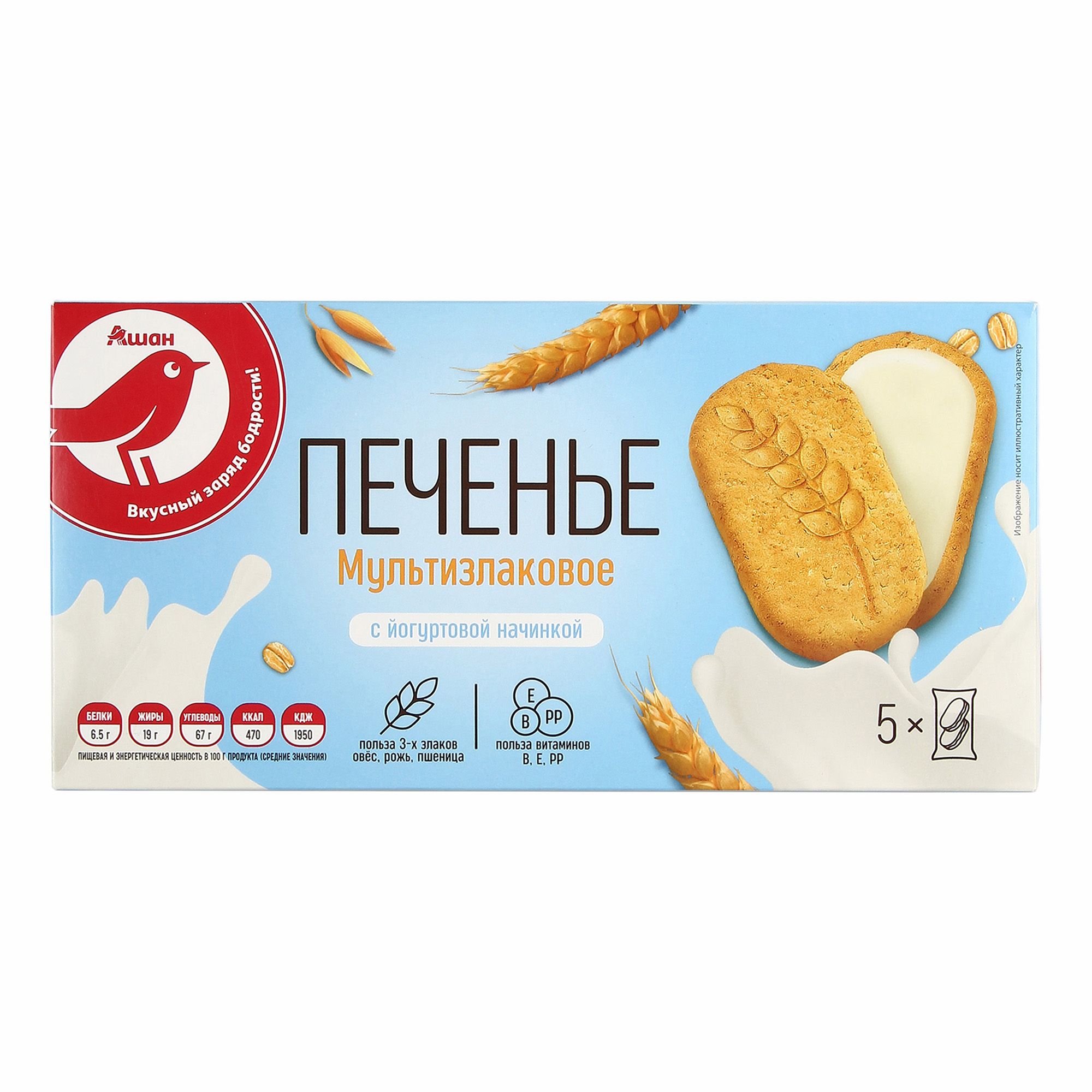 Печенье АШАН Красная птица 283 г