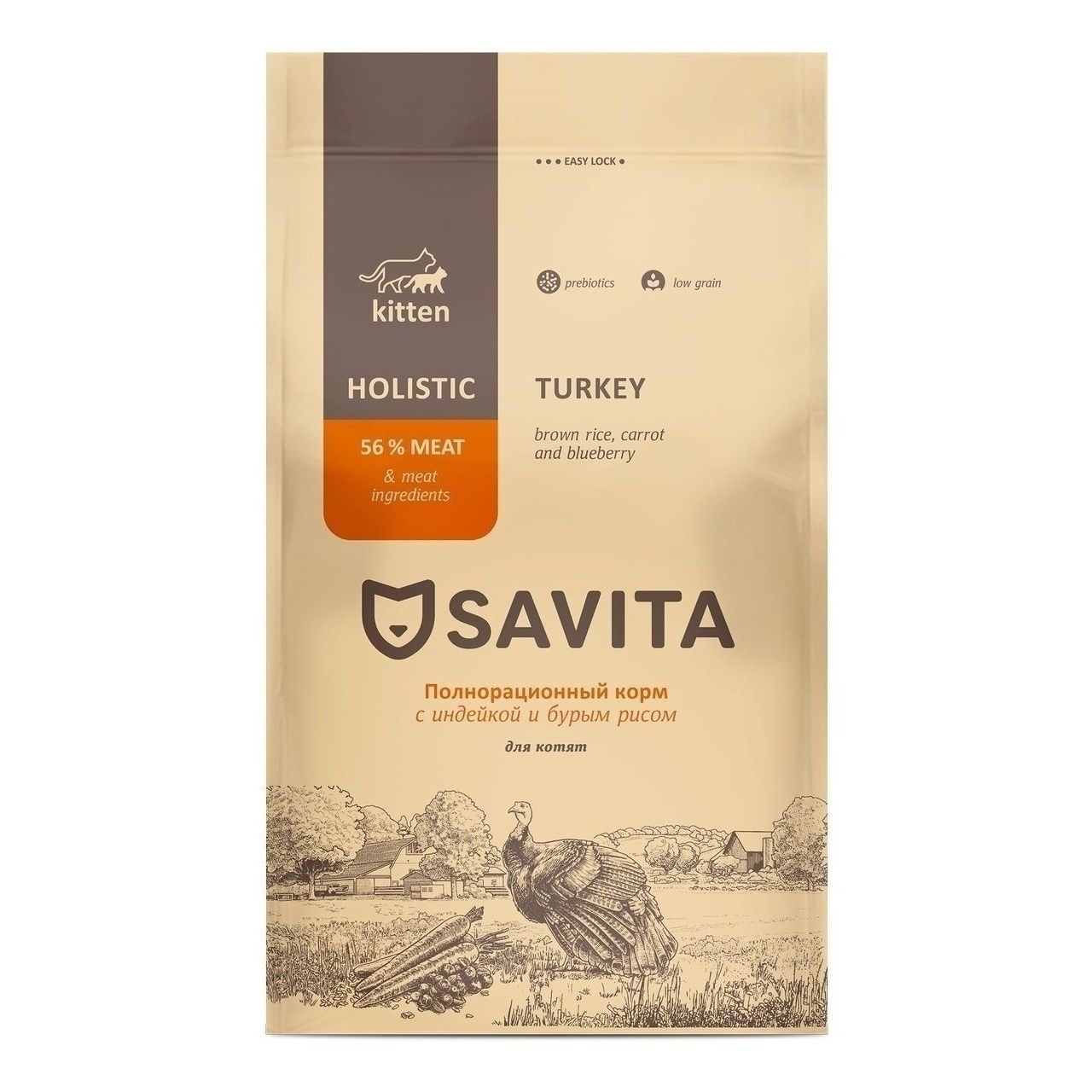 Сухой корм для кошек Savita 5 кг