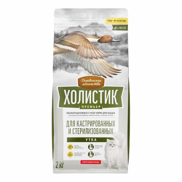 Деревенские лакомства 2 кг