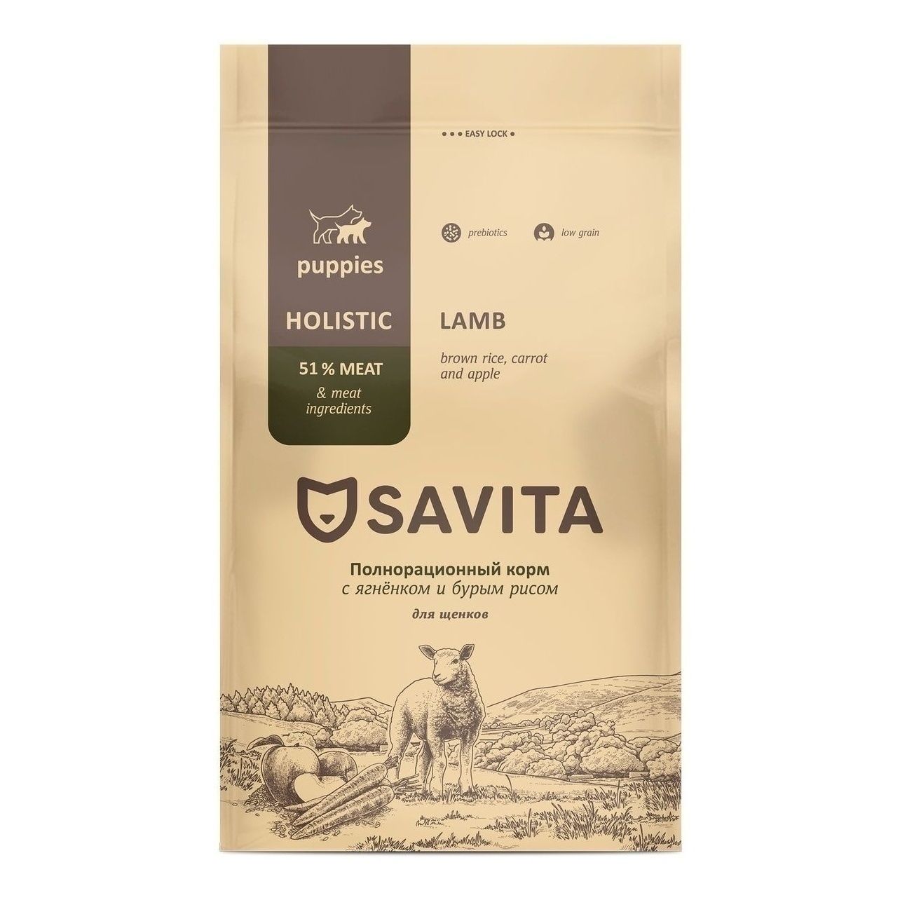 Savita 15 кг