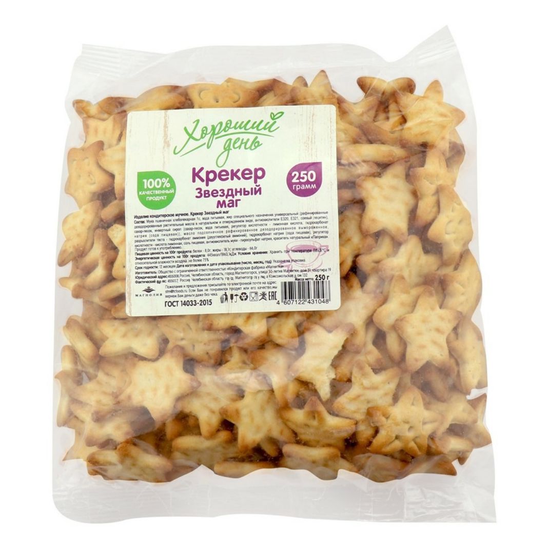 Крекер Хороший день 250 г