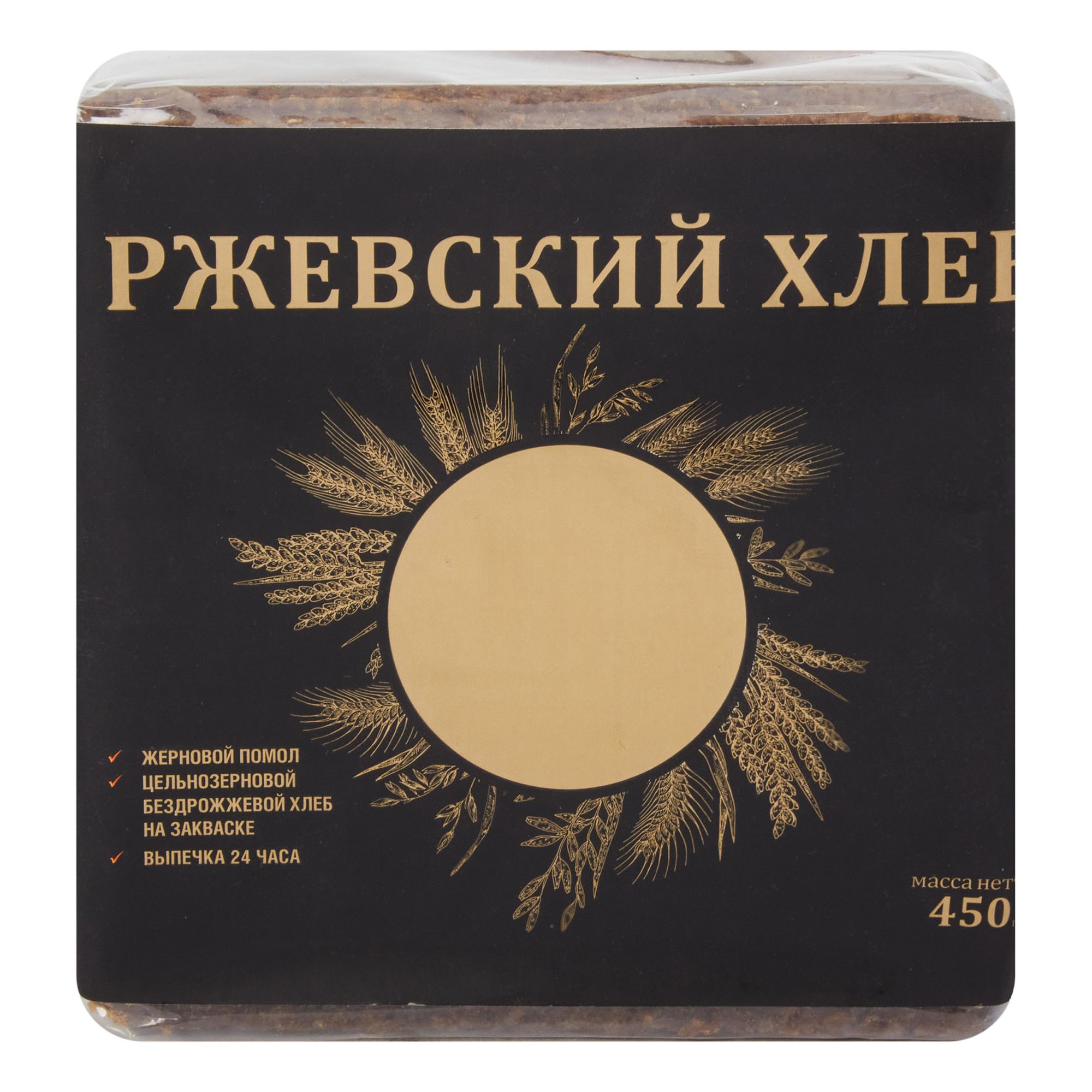 Хлеб пшеничный Спортхлеб 450 г