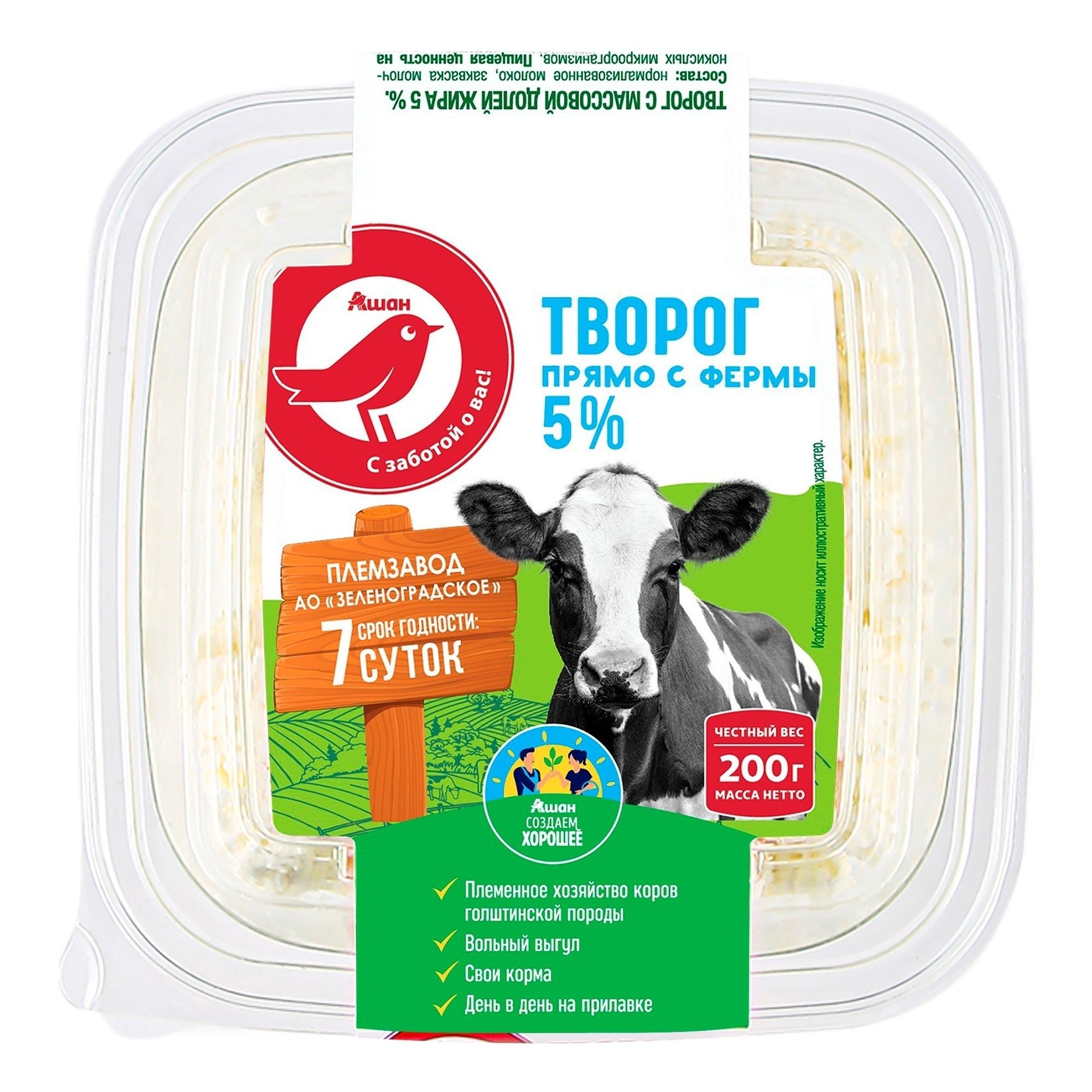 АШАН Красная птица 200 г