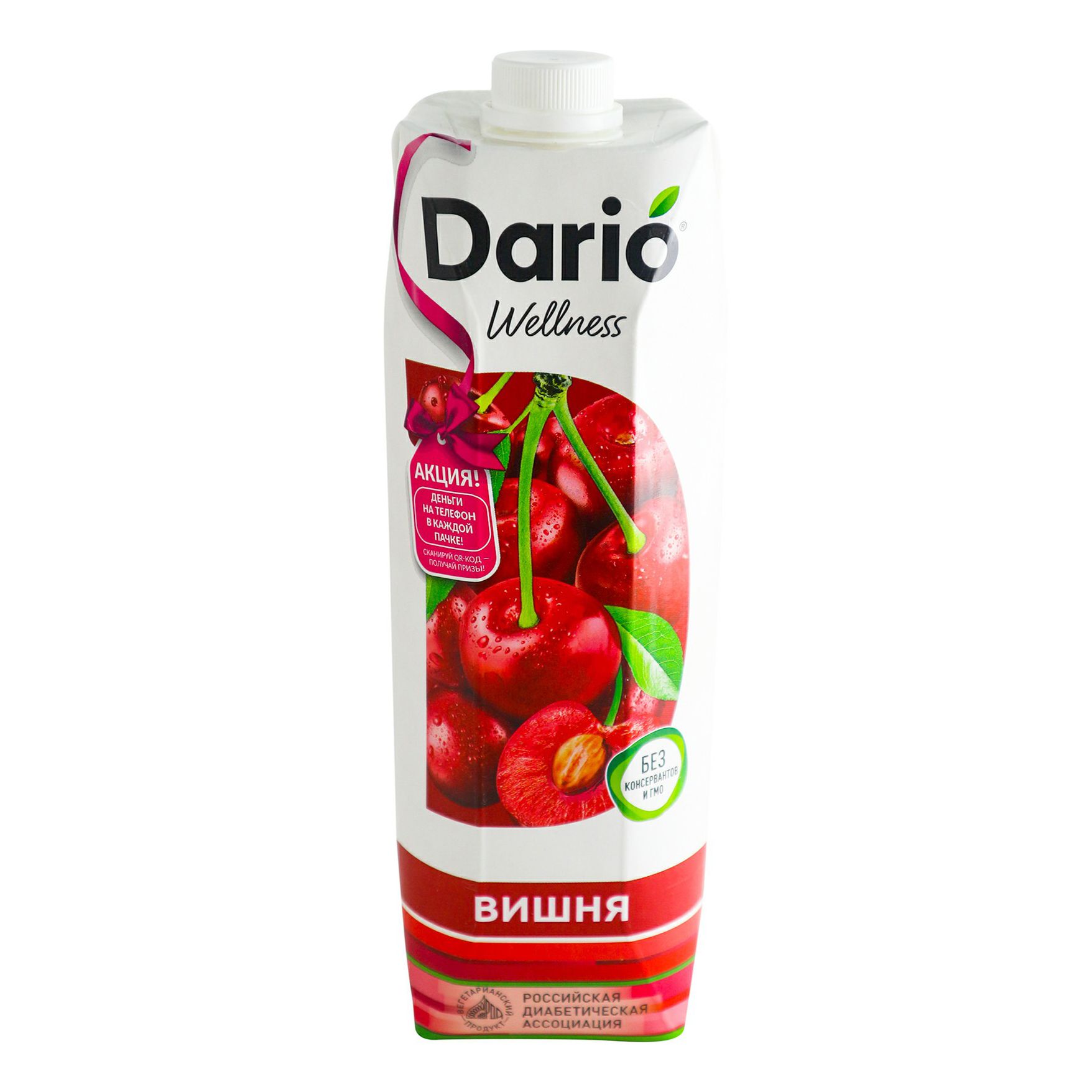 Dario Wellness 1 л