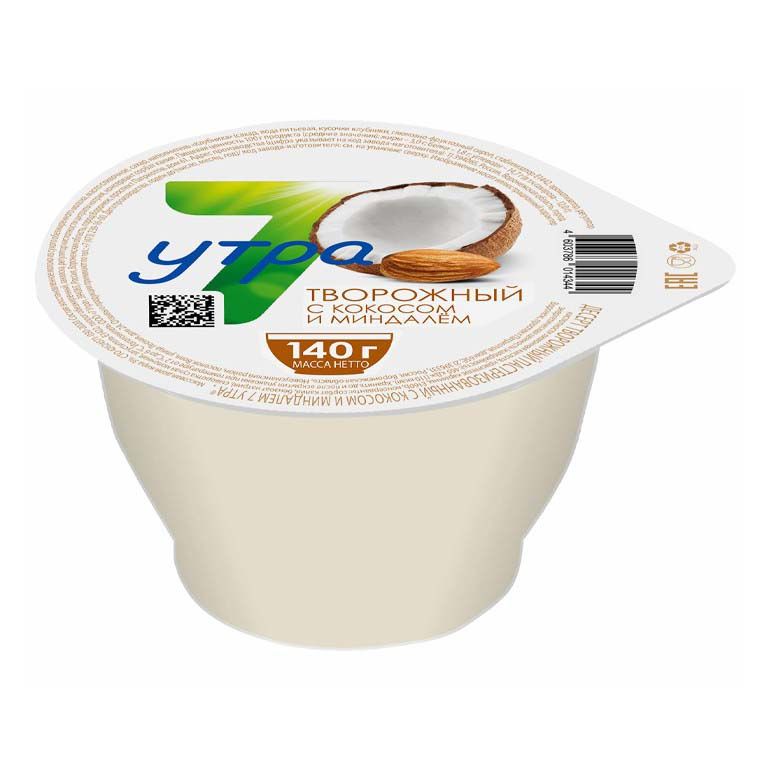 7 утра 140 г