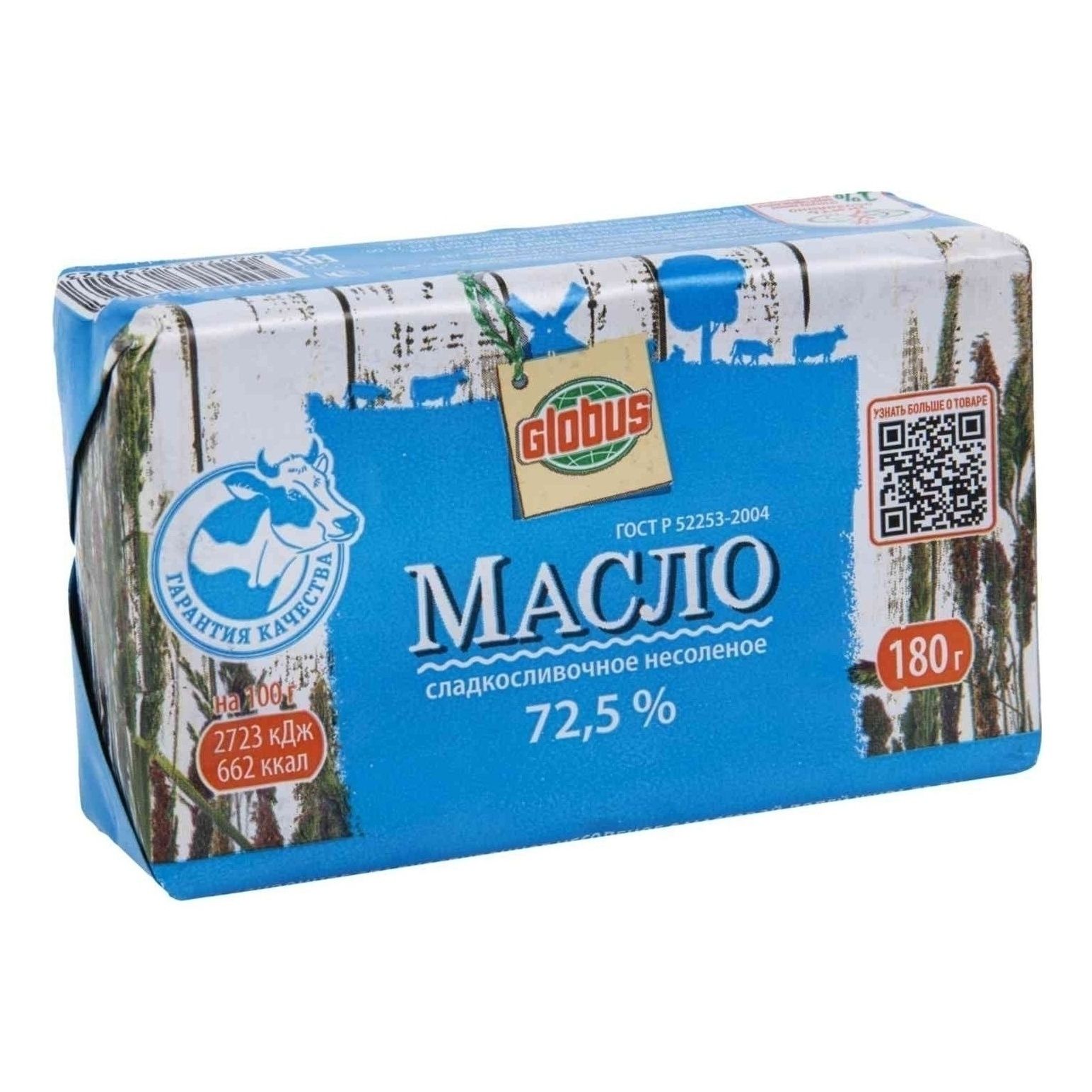 Глобус 180 г