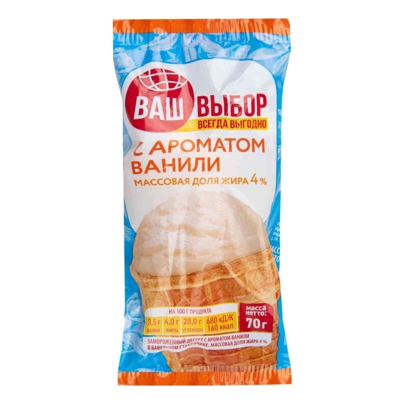 Ваш выбор 70 г