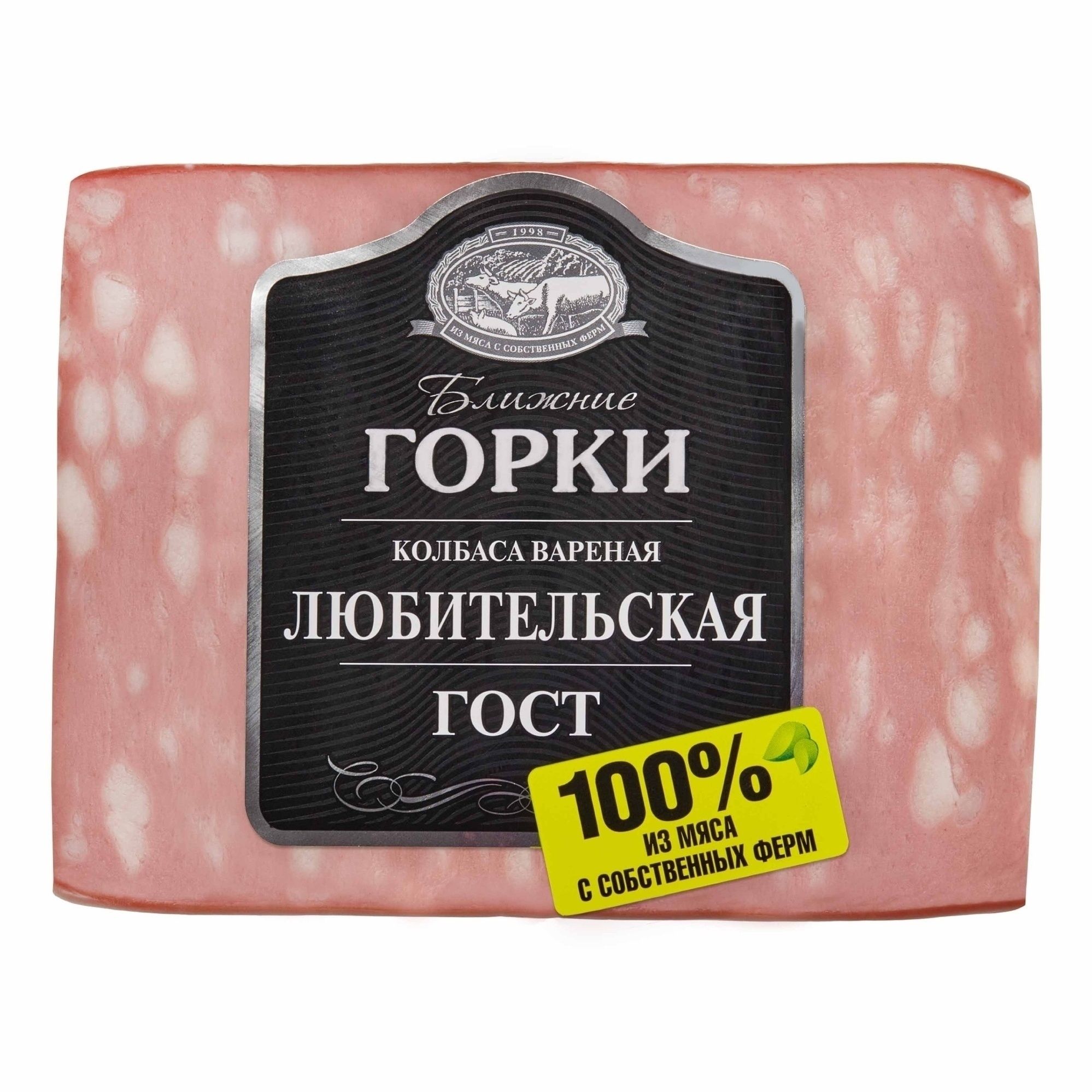 Ближние Горки вареная 330 г
