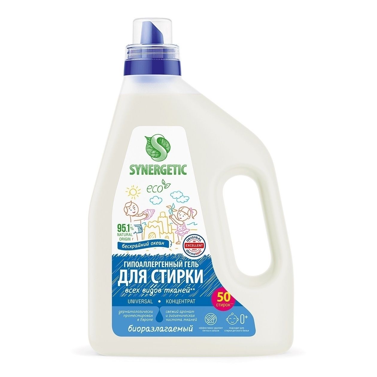 Синергетик 1,5 л