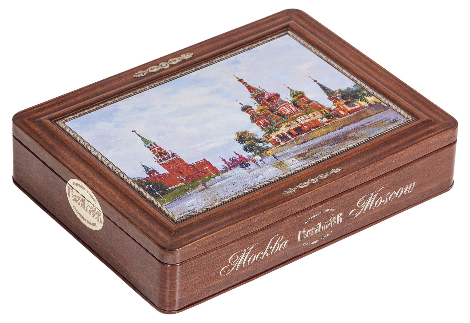 Конфеты Городничев 220 г
