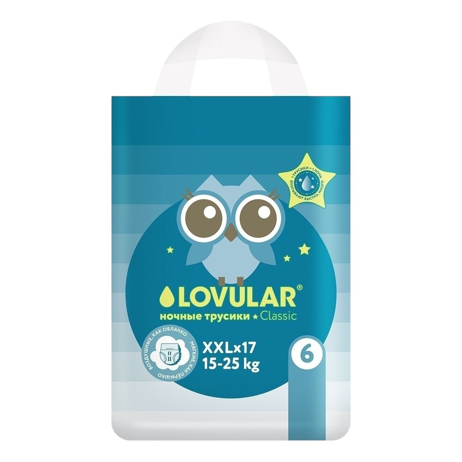 Подгузники-трусики Lovular 6