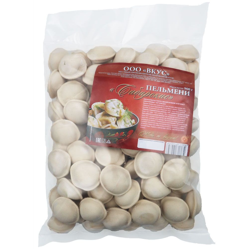 Пельмени Вкус 900 г