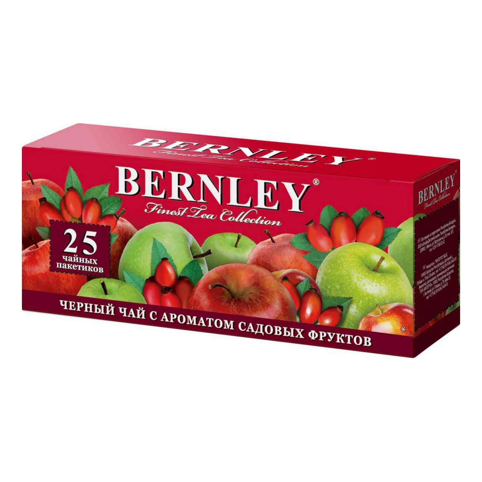 Чай Bernley в пакетиках 37.5 г