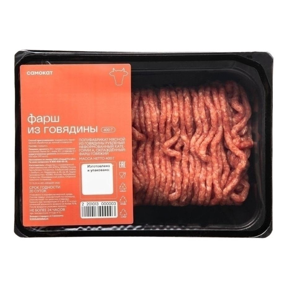 Фарш Самокат 400 г