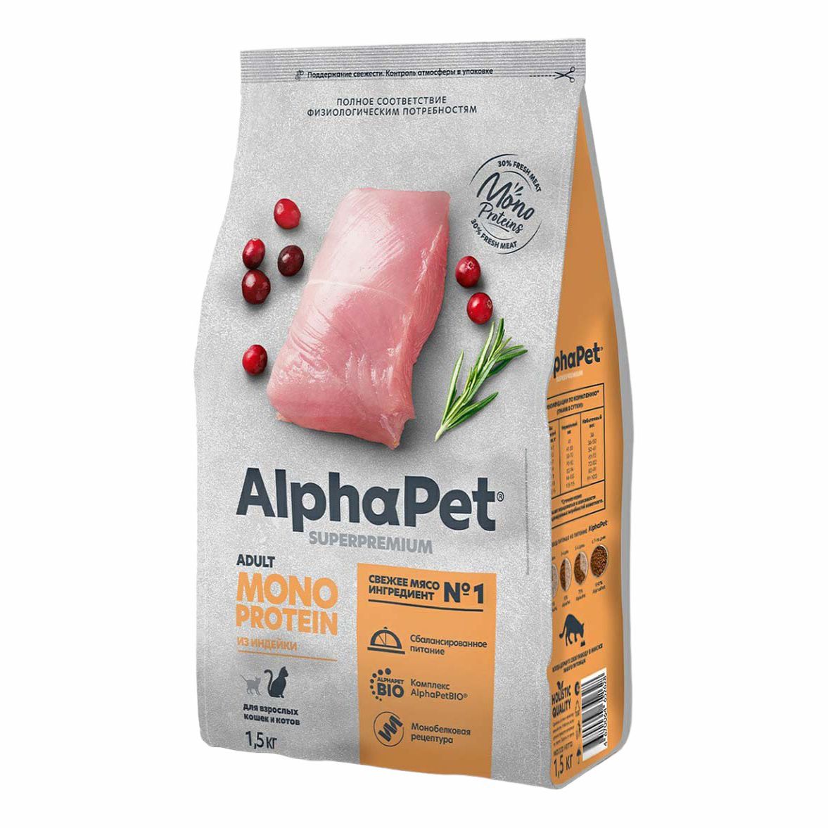Альфапет Monoprotein 3 кг